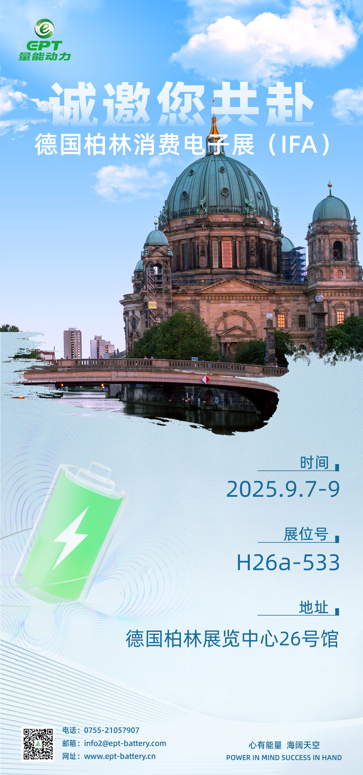 鋰電池廠(chǎng)家